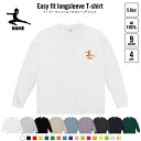 体操・マット2 名入れイージーフィットロングスリーブTシャツ ビッグシルエット 長袖 ロンT ゆるかわ 韓国風 アメカジ トレンド レイヤード だぼだぼ B系 ストリート系(4)