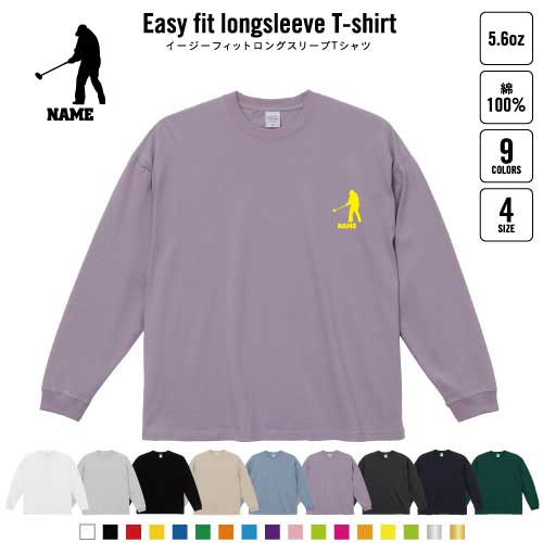 グラウンドゴルフ 名入れイージーフィットロングスリーブTシャツ ビッグシルエット 長袖 ロンT ゆるか..