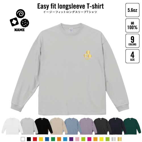 ビスケット 名入れイージーフィットロングスリーブTシャツ ビッグシルエット 長袖 ロンT ゆるかわ 韓国..