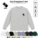 チョコレート 名入れイージーフィットロングスリーブTシャツ ビッグシルエット 長袖 ロンT ゆるかわ 韓国風 アメカジ トレンド レイヤード だぼだぼ B系 ストリート系