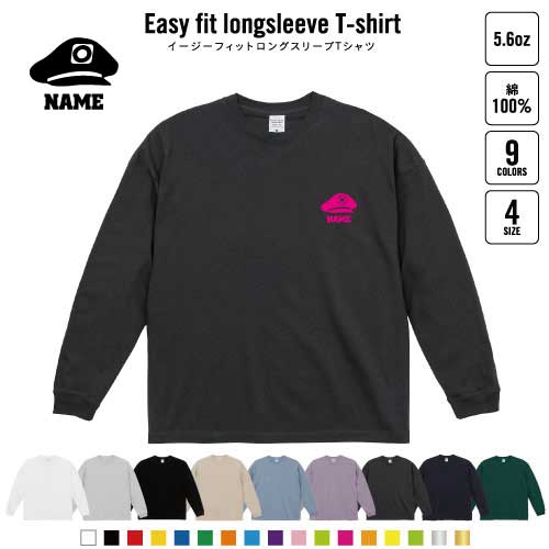 鉄道関係者1 名入れイージーフィットロングスリーブTシャツ ビッグシルエット 長袖 ロンT ゆるかわ 韓国風 アメカジ トレンド レイヤード だぼだぼ 電鉄 電車 駅 線路 系 路線 B系 ストリート系 鉄道関係者1 名入れイージーフィットロングスリーブTシャツ ビッグシルエット 長袖 ロンT ゆるかわ 韓国風 アメカジ トレンド レイヤード だぼだぼ 電鉄 電車 駅 線路 系 路線 B系 ストリート系