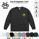 配達員2 名入れイージーフィットロングスリーブTシャツ ビッグシルエット 長袖 ロンT ゆるかわ 韓国風 アメカジ トレンド レイヤード だぼだぼ 自転車 出前 フード B系 ストリート系