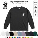 TV業界1 名入れイージーフィットロングスリーブTシャツ ビッグシルエット 長袖 ロンT ゆるかわ 韓国風 アメカジ トレンド レイヤード だぼだぼ 撮影 ビデオ カメラマン 監督 B系 ストリート系