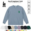 メイクアップアーティスト1 名入れイージーフィットロングスリーブTシャツ ビッグシルエット 長袖 ロンT ゆるかわ 韓国風 アメカジ トレンド レイヤード だぼだぼ 口紅 リップ メイク B系 ストリート系