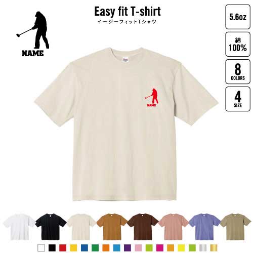 グラウンドゴルフ 名入れイージーフィットTシャツ ビッグシルエット ワイドTシャツ ゆったりめ ラージ ..