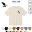 ネズミ 名入れイージーフィットTシャツ ビッグシルエット ワイドTシャツ ゆったりめ ラージ 韓国風 アメカジ トレンド レイヤード だぼだぼ B系 ストリート系