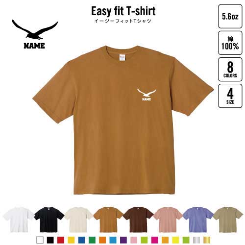 カモメ 名入れイージーフィットTシャツ ビッグシルエット ワイドTシャツ ゆったりめ ラージ 韓国風 アメカジ トレンド レイヤード だぼだぼ B系 ストリート系
