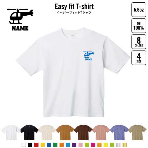 パイロット3 名入れイージーフィットTシャツ ビッグシルエット ワイドTシャツ ゆったりめ ラージ 韓国..