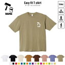 鳶職4 名入れイージーフィットTシャツ ビッグシルエット ワイドTシャツ ゆったりめ ラージ 韓国風 アメカジ トレンド レイヤード だぼだぼ ペンキ 鋸 ノコギリ コーン B系 ストリート系(4)
