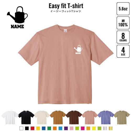 お花屋さん2 名入れイージーフィットTシャツ ビッグシルエット ワイドTシャツ ゆったりめ ラージ 韓国..