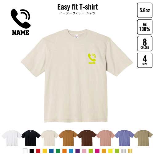 コールセンター1 名入れイージーフィットTシャツ ビッグシルエット ワイドTシャツ ゆったりめ ラージ 韓国風 アメカジ トレンド レイヤード だぼだぼ 電話　通話　テレホンアポインター B系 ストリート系