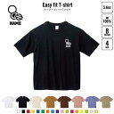 メイクアップアーティスト3 名入れイージーフィットTシャツ ビッグシルエット ワイドTシャツ ゆったりめ ラージ 韓国風 アメカジ トレンド レイヤード だぼだぼ サロン シャドウ 道具 メイク B系 ストリート系