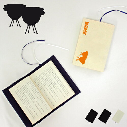 「ティンパニ」名入れキャンバスブックカバー/文庫本用 A6判 部活 お名前 打楽器 吹奏楽 楽器 バンド 楽団 クラシック オーケストラ 習い事 ノベルティ グ...