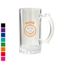 「スマイル(smile)」名入れビアマグ ジョッキ 名前入り 名入れジョッキ 中ジョッキ 生ビール マイジョッキ ビアグラス タンブラー お祝い ギフト ビアジョッキ 【bmug】 勇退 引退 退職祝い 転職 異動 転勤 転属 送別会 名入れギフト
