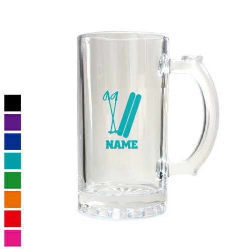 スキー 名入れビアマグ ジョッキ 名前入り 名入れジョッキ 中ジョッキ 生ビール マイジョッキ ビアグラ..