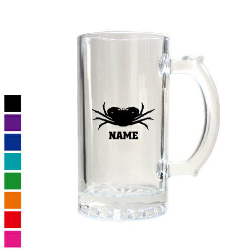 「カニ」名入れビアマグ ジョッキ 名前入り 名入れジョッキ 中ジョッキ 生ビール マイジョッキ ビアグ..