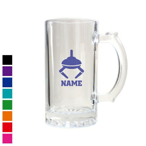ゲームセンタースタッフ1 名入れビアマグ ジョッキ 名前入り 名入れジョッキ 中ジョッキ 生ビール マイ..