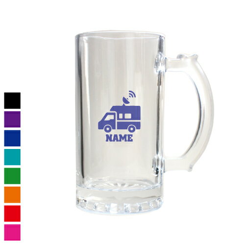 TV中継車 名入れビアマグ ジョッキ 名前入り 名入れジョッキ 中ジョッキ 生ビール マイジョッキ ビアグラス タンブラー お祝い ギフト ビアジョッキ 乗り物 車 はたらく 趣味 勇退 引退 退職祝い 転職 異動 転勤 転属 送別会 名入れギフト