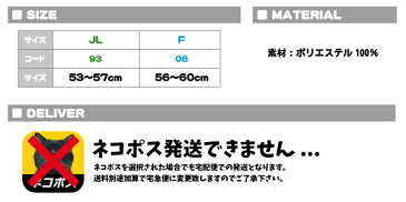 ウェイトリフティング/筋トレ ジム フィットネス 名入れメッシュキャップ スポーツシルエット名入れ 部活 卒団記念品 チームウェア お揃い 記念 クラブ【ネコポス発送不可】【evm】