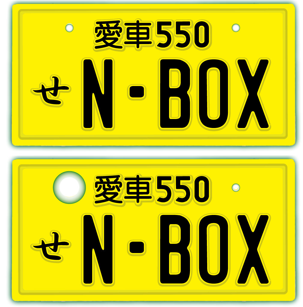 【フロント＆リア用2枚組】なんちゃってナンバープレート【N-BOX】 文字固定タイプJDMプレート、車種名、カスタムカー、愛車、カーアクセサリー、カーグッズ、HONDA、ホンダ、ダッシュボード イベント 展示用 カーショー カスタマイズ