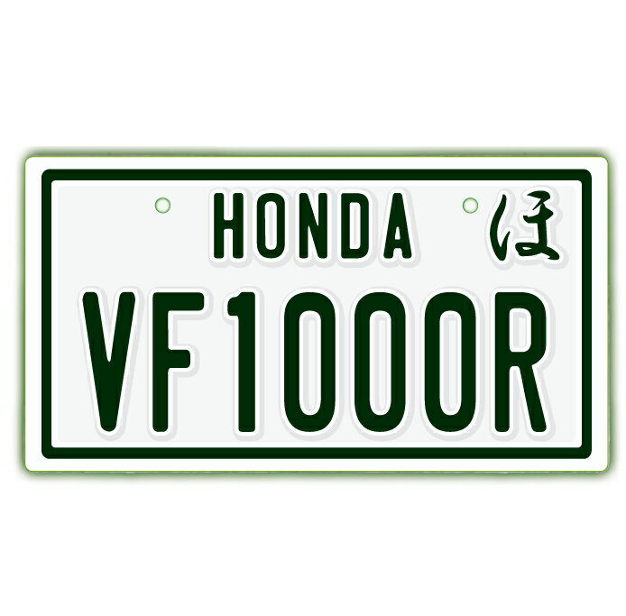 なんちゃって単車プレート【HONDA・VF1000R】ナンバープレート　バイク　二輪　オートバイ　グッズ　アクセサリー　雑貨 インテリア アイテム プレゼント ギフト バイク好き 旧車 走り屋 ギア パーツ メンテナンス ファッション お洒落 オブジェ【ネコポス発送可】