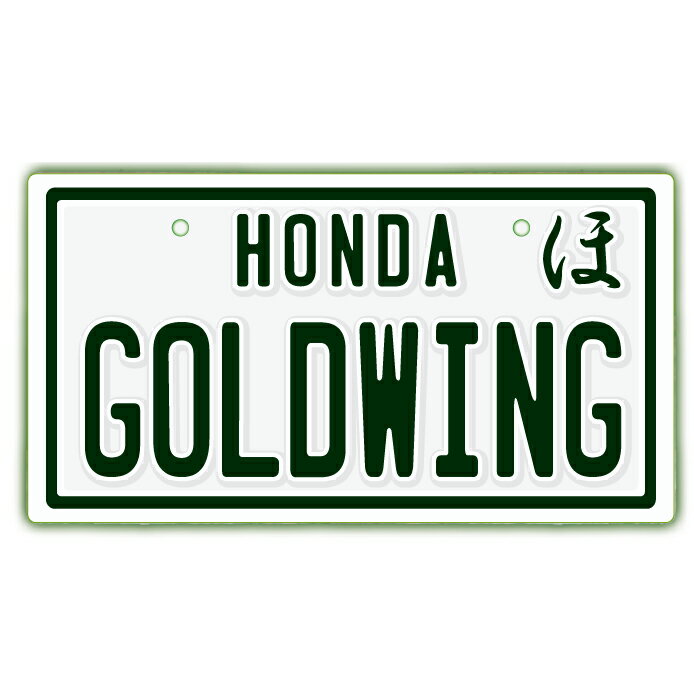 なんちゃって単車プレート【HONDA・GOLDWING】ナンバープレート　バイク　二輪　オートバイ　グッズ　アクセサリー　雑貨 インテリア アイテム プレゼント ギフト バイク好き 旧車 走り屋 ギア パーツ メンテナンス ファッション お洒落 オブジェ【ネコポス発送可】