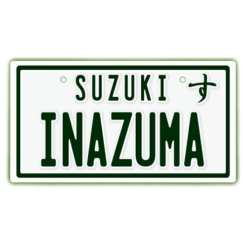 なんちゃって単車プレート【SUZUKI・INAZUMA】ナンバープレート　バイク　二輪　オートバイ　グッズ　アクセサリー　雑貨 インテリア アイテム プレゼント ギフト バイク好き 旧車 走り屋 ギア パーツ メンテナンス ファッション お洒落 オブジェ【ネコポス発送可】