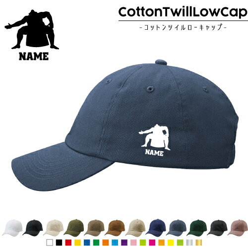 力士/名入れコットンツイルローキャップ 定番 帽子 キャップ UVカット 熱中症対策 UV対策 日よけ ランニング アウトドア ジョギング 屋外 かわいい おしゃれ 名入れキャップ 名入れ帽子 ワンポイントプリント 通気性 カジュアル(4)