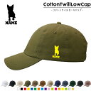 トイボブ 名入れコットンツイルローキャップ 定番 帽子 キャップ UVカット 熱中症対策 UV対策 日よけ ランニング アウトドア ジョギング 屋外 かわいい おしゃれ 猫 ネコ ねこ キャット ペット 名入れキャップ 名入れ帽子 ワンポイントプリント 通気性 カジュアル(4)