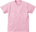 乳の日プリントTシャツ、デザインTシャツ、クールビズ、父の日、ギャグ ダジャレ おっぱい 美乳 巨乳 シャレ ギフト 贈答品 バースデー サプライズ インパクト 面白いTシャツ