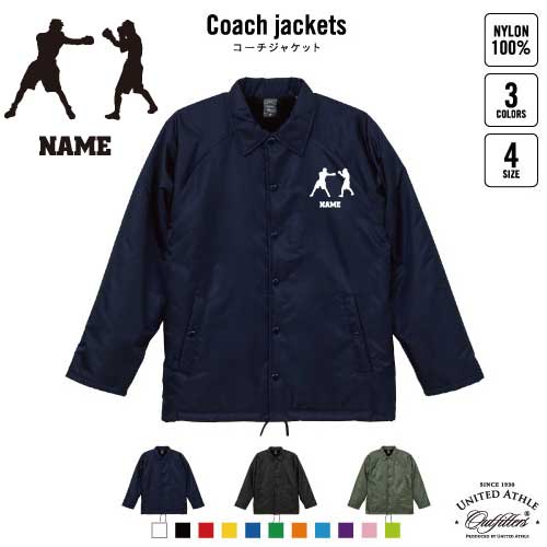 拳闘/名入れボア裏地付きコーチジャケット 左胸ワンポイントミリタリー アメカジ ブラック ネイビー カ..