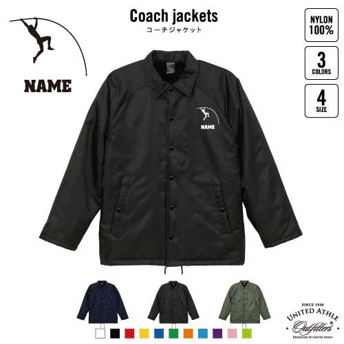 名入れコーチジャケット（ボア裏地付） 素　材： 表　地　ナイロン100％ ツイル 身頃裏　ポリエステル100％ ボア 袖　裏　ポリエステル100％ リ　ブ　ポリエステル97％　ウレタン3％ ボディカラー： ブラック ネイビー OD サイズ： S M L XL 用　途： 防寒着 防寒 ジャケット ボアジャケット ボアコート コート 冬用 モッズ ミリタリー アメカジ カジュアル アメリカンテイスト アーミー エアフォース 陸軍 空軍 海軍 ウィンドブレイカー ウィンドブレーカー イベントユニフォーム スタッフユニフォーム 運営 運営スタッフ 警備 会場 設営 コーチング マネージャー 監督 ベンチ ウォーミングアップ 交通整理 部活 ジャケット アウター スタッフ着用 選挙運動 選挙演説 ボランティアスタッフ ボランティア 選挙スタッフ 模擬店 店舗スタッフ 店舗ユニフォーム 出店 文化祭 体育祭 学園祭 フェス ストアスタッフ ショップスタッフ 会場スタッフ