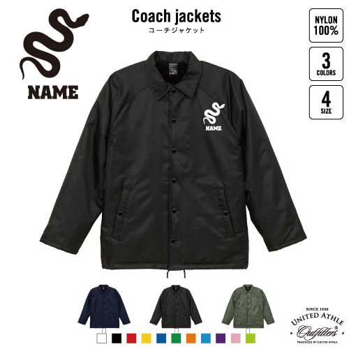 ヘビ/名入れボア裏地付きコーチジャケット 左胸ワンポイントミリタリー アメカジ ブラック ネイビー カーキ ストリート ブルゾン アウター