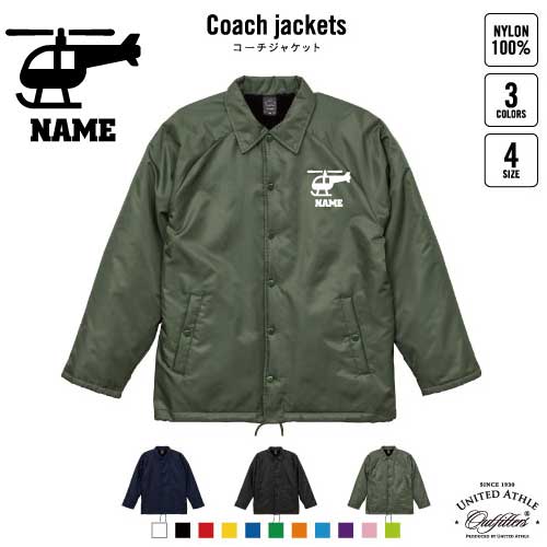 パイロット3 名入れボア裏地付きコーチジャケット 左胸ワンポイントミリタリー アメカジ ブラック ネイビー カーキ ストリート ブルゾン アウター フライトアテンダント ヘリコプター