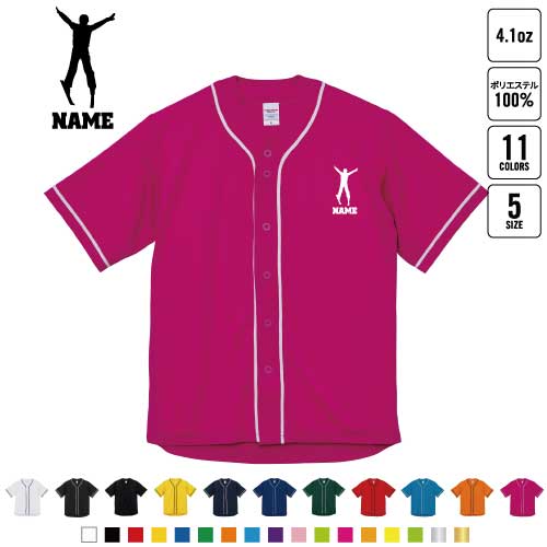 スキーヤー 名入れ ベースボールシャツ BBシャツ レイヤードシャツ 野球 チームウェア モーグル ジャンプ B系 ストリート系 スポカジ ..