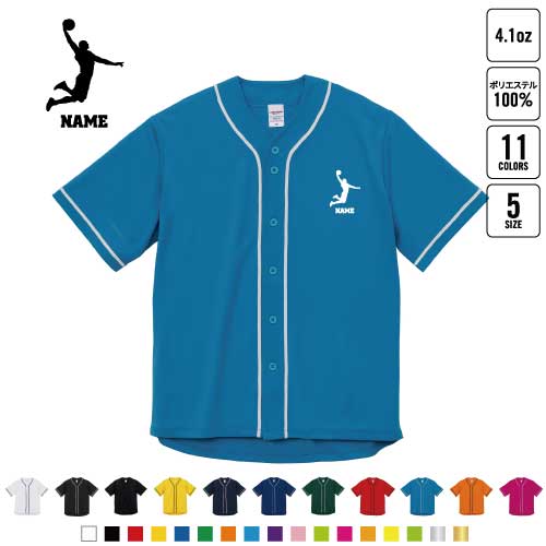 ダンクシュート 名入れ ベースボールシャツ BBシャツ レイヤードシャツ 野球 チームウェア バスケットボール B系 ストリート系 スポカジ スポーティー レトロ Kスタイル 韓国 ガールズクラッシュ 野球ユニコーデ