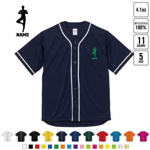 Rakuten - ヨガ2 名入れ ベースボールシャツ BBシャツ レイヤードシャツ 野球 チームウェア B系 ストリート系 スポカジ スポーティー レトロ Kスタイル 韓国 ガールズクラッシュ 野球ユニコーデ