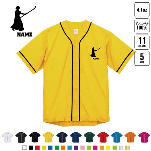 薙刀1 名入れ ベースボールシャツ BBシャツ レイヤードシャツ 野球 チームウェア B系 ストリート系 スポカジ スポーティー レトロ Kスタイル 韓国 ガールズクラッシュ 野球ユニコーデ