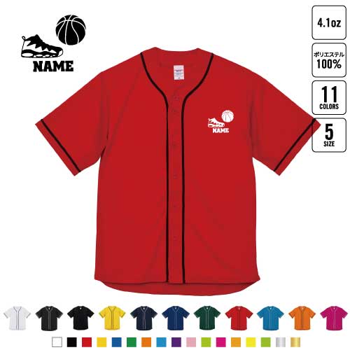 バスケ1 名入れ ベースボールシャツ BBシャツ レイヤードシャツ 野球 チームウェア バスケット　ボール　団体 B系 ストリート系 スポカ..