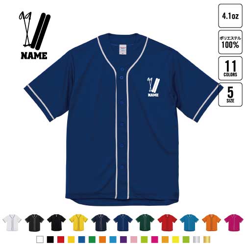 スキー 名入れ ベースボールシャツ BBシャツ レイヤードシャツ 野球 チームウェア 雪　冬　板　ブーツ..