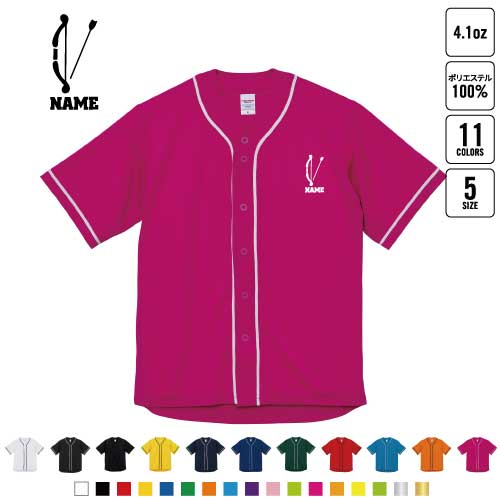 弓道2 名入れ ベースボールシャツ BBシャツ レイヤードシャツ 野球 チームウェア 弓　的　射る B系 ストリート系 スポカジ スポーティ..