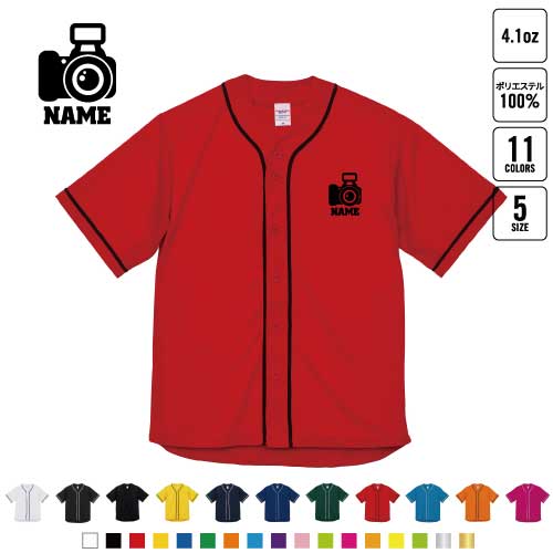 写真部1 名入れ ベースボールシャツ BBシャツ レイヤードシャツ 野球 チームウェア 一眼レフ カメラ B系 ストリート系 スポカジ スポーティー レトロ Kスタイル 韓国 ガールズクラッシュ 野球ユニコーデ