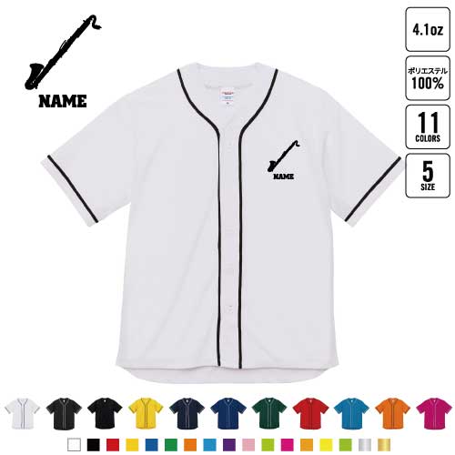 Rakuten - バスクラリネット 名入れ ベースボールシャツ BBシャツ レイヤードシャツ 野球 チームウェア B系 ストリート系 スポカジ スポーティー レトロ Kスタイル 韓国 ガールズクラッシュ 野球ユニコーデ