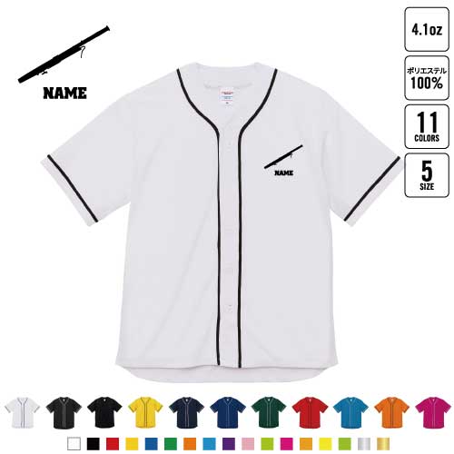 ファゴット 名入れ ベースボールシャツ BBシャツ レイヤードシャツ 野球 チームウェア B系 ストリート系 スポカジ スポーティー レトロ Kスタイル 韓国 ガールズクラッシュ 野球ユニコーデ