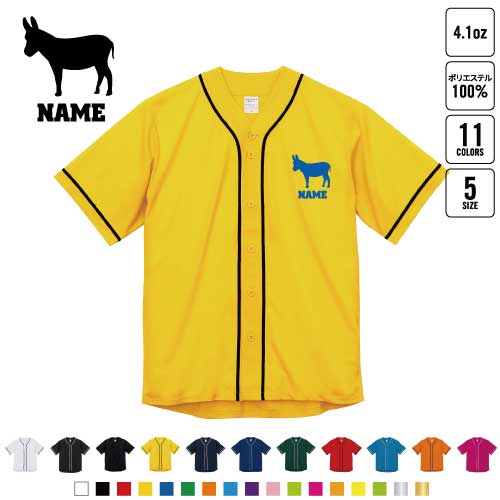 ロバ 名入れ ベースボールシャツ BBシャツ レイヤードシャツ 野球 チームウェア うさぎうま 驢馬 B系 ストリート系 スポカジ スポーティー レトロ Kスタイル 韓国 ガールズクラッシュ 野球ユニコーデ