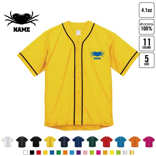 カニ 名入れ ベースボールシャツ BBシャツ レイヤードシャツ 野球 チームウェア B系 ストリート系 スポ..