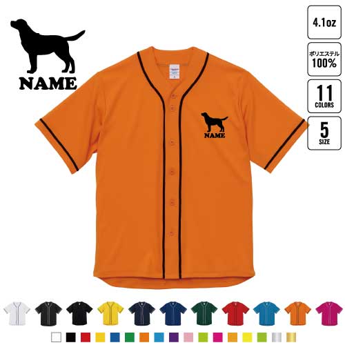 Long-Sleeved - ラブラドールレトリバー 犬種別ドッグシルエット 名入れ ベースボールシャツ BBシャツ レイヤードシャツ 野球 チームウェア B系 ストリート系 スポカジ スポーティー レトロ Kスタイル 韓国 ガールズクラッシュ 野球ユニコーデ グッズ