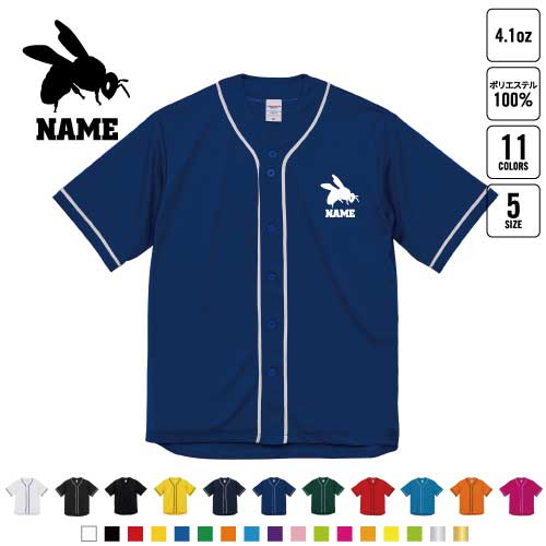 樂天商城 - ハチ 名入れ ベースボールシャツ BBシャツ レイヤードシャツ 野球 チームウェア 昆虫 B系 ストリート系 スポカジ スポーティー レトロ Kスタイル 韓国 ガールズクラッシュ 野球ユニコーデ