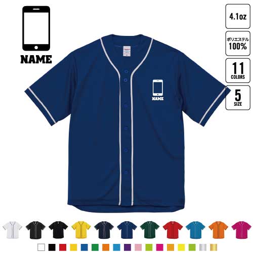 Rakuten - 電話販売 名入れ ベースボールシャツ BBシャツ レイヤードシャツ 野球 チームウェア 携帯　ケータイ　スマートフォン B系 ストリート系 スポカジ スポーティー レトロ Kスタイル 韓国 ガールズクラッシュ 野球ユニコーデ