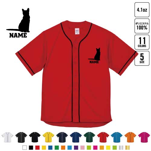 ����å� ̾���� �١����ܡ��륷��� BB����� �쥤�䡼�ɥ���� ��� �����०���� ǭ���ͥ����ͤ�������åȡ��ڥå� B�� ���ȥ꡼�ȷ� ���ݥ��� ���ݡ���...